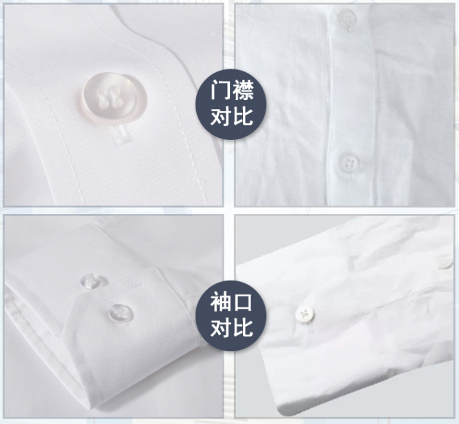 男士長(zhǎng)袖襯衫定做，襯衫訂做廠家